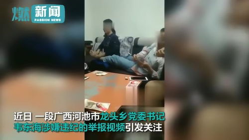 广西男子锁妻10年，亲妹称他14年前曾弑母，公安介入调查！
