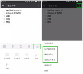 微信新版本功能有哪些，微信拍一拍怎么撤回？