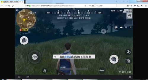 网易吃鸡手游终结者2卖了？字节跳动子公司接盘，老玩家数据清空，这补偿有诚意吗