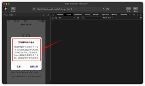 Epic苹果开发者账号与开发工具将遭苹果停用