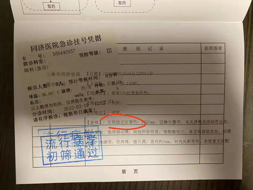 广东盒马鲜生女员工确诊后续，盒马确诊女员工发声