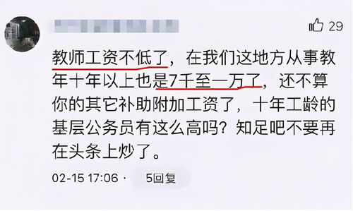 23年前被分配工作至今未等到通知，网友：又是被人顶替了？