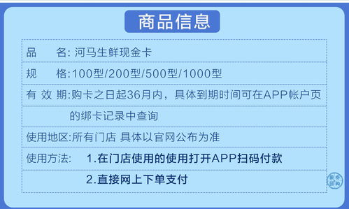 深圳盒马确诊3人身份确认，正式员工一名，非正式两名