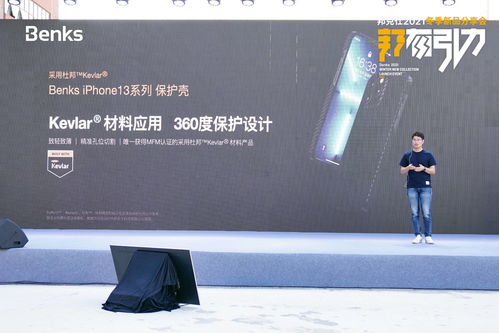 国内配件厂商邦克仕科技 曝光iPhone 12宣传图