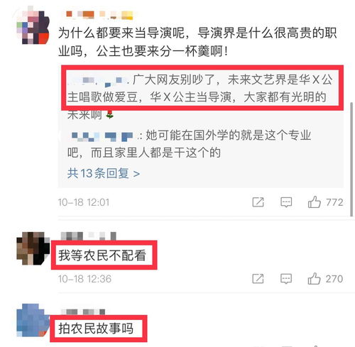 华谊兄弟要求中小影院先交保底费，先付钱再给片