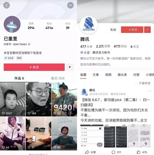 平台回应3岁女孩被喂到70斤做吃播，视频和账号已被封禁