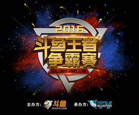 2020腾讯电竞发布会见闻录,除了游戏外电竞还是什么？