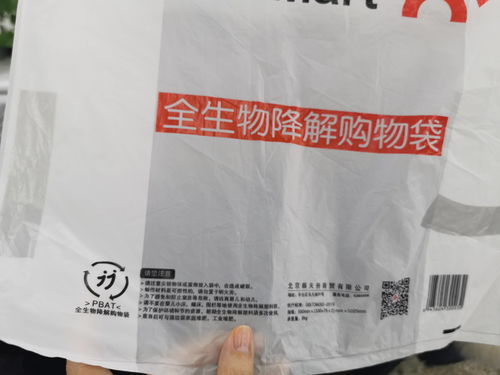 广州、深圳商超外卖年底前禁用不可降解塑料袋