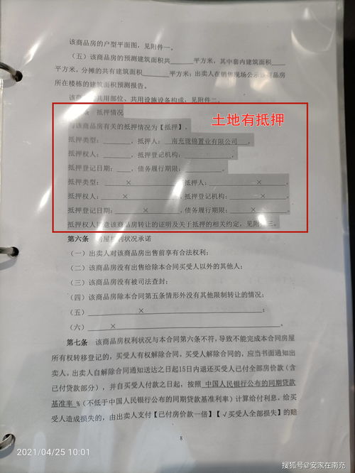 公司让休产假员工手写销售心得，律师认为劳动者可解除劳动合同并要求赔偿