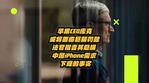 美国法官：苹果封杀Epic虚幻引擎有报复嫌疑