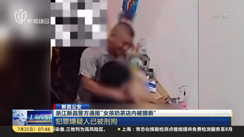 12岁女孩奶茶店内遭男子掌掴事件后续，警方：男子有精神病史，双方达成和解