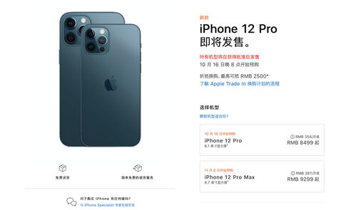 iPhone 12 性能如何？iPhone 12 Pro Max上手视频曝光，竟然有120Hz？
