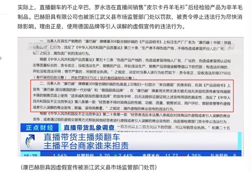 央视揭山寨招生公众号骗局，仿冒官方进行虚假宣传