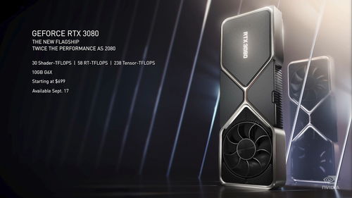 英伟达30系列显卡发售时间公布，RTX3090参数和价格汇总，RTX3090公版卡值得买吗？