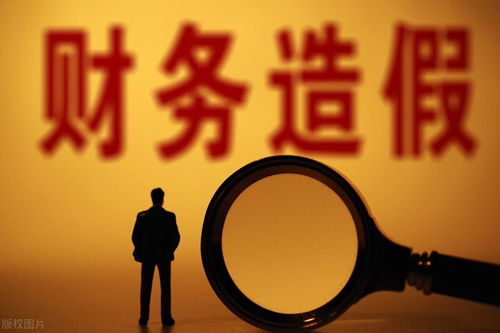 乐视网退市 证监会责处2.4亿元罚款