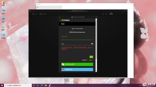 英伟达官方道歉：机器人买空了RTX 3080