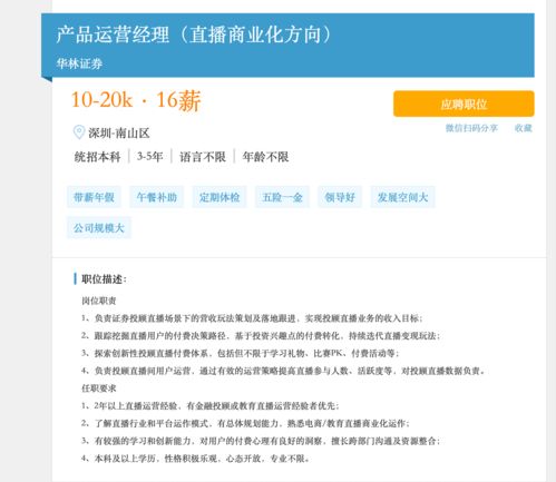 腾讯投资的美国游戏公司 遭美国政府审查