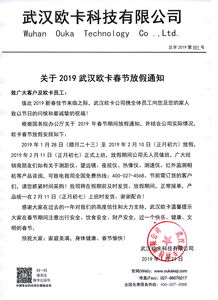 武汉通报护士夫妻看演出身亡：已达成善后协议