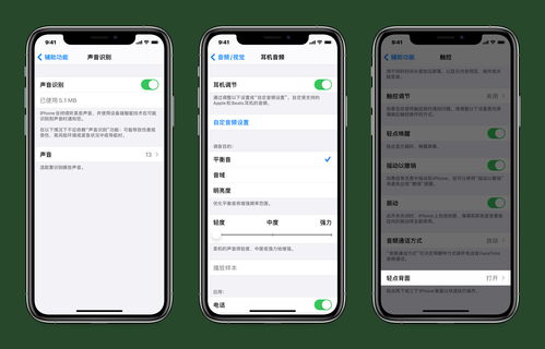 iOS 14要不要更新?iOS 14更新了哪些内容