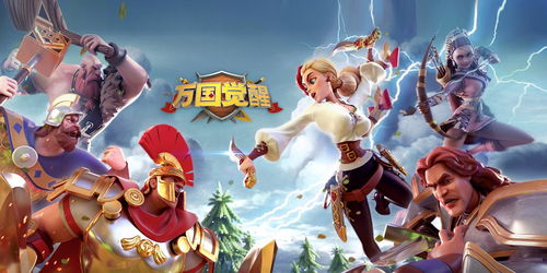 买家秀和卖家秀!万国觉醒充钱多少算小氪?普通玩家可能只是韭菜! 买家秀和卖家秀!万国觉醒充钱多少算小氪?普通玩家可能只是韭菜!