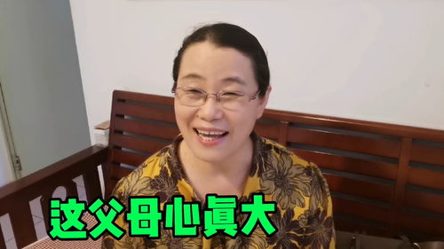 马云：不要担心隔壁老王 而要担心你不认识的小李