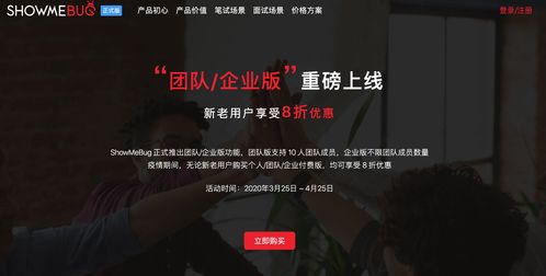 TikTok 席卷欧洲：用户过亿