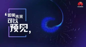 中国首个芯片大学落户南京 将与华为中芯国际合作