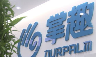 腾讯2亿元战略投资互联网停车平台 “PP停车”