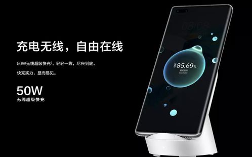 华为Mate40Pro系列艺术套装主题上线