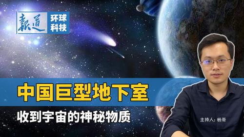刘慈欣《全频带阻塞干扰》正式立项