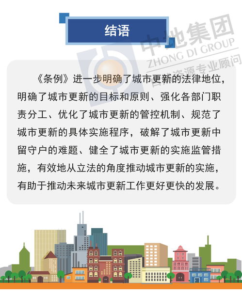 深圳出台国内第一部地方性健康法规：加班太多将被 “强制休假”