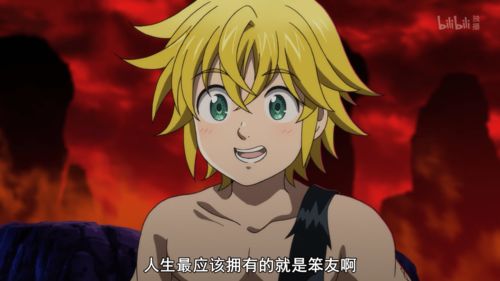 《七大罪：愤怒的审判》21年1月6日开播