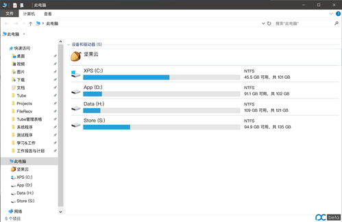 Win10 或将推出新的字体渲染系统和颜色选择器