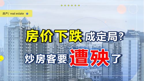 深圳消委会：双十一 别上了先涨再降“假优惠”的当