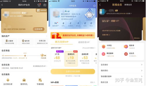 爱奇艺99元年费VIP回归：电视端也能用但只限新人