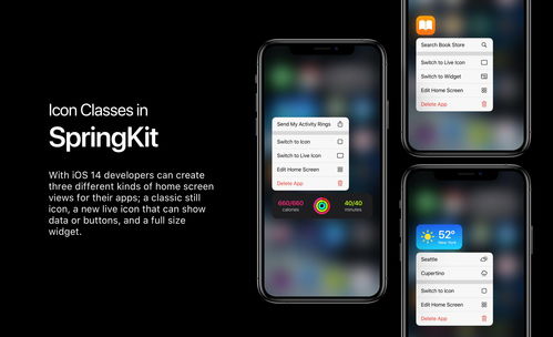 iOS 14.2.1系统怎么样iOS 14.2.1要不要升级