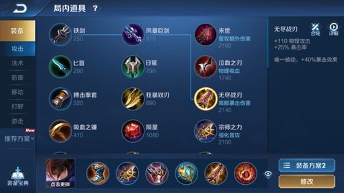 王者荣耀刺客英雄澜技能介绍，王者荣耀澜技能连招怎么用？