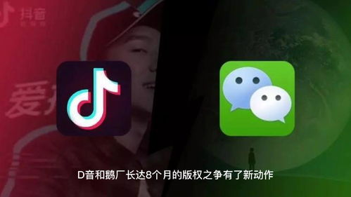 抖音用户发Dota2、WOW视频遭腾讯投诉侵权 抖音回应：未能判别不合理投诉