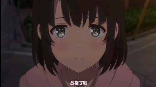 吉卜力新作《阿雅与魔女》最新预告公开