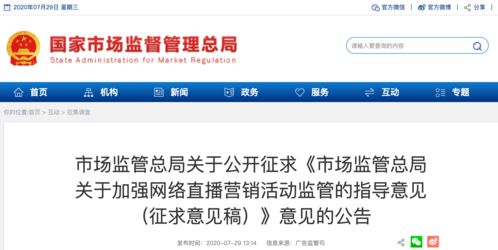 抖音打击直播刷量：处罚刷粉刷人气帐号 120 万个