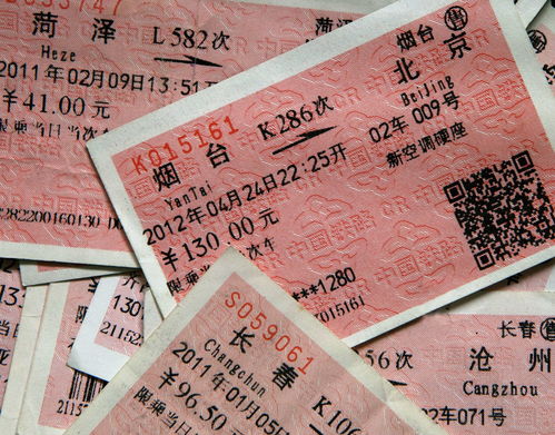 中国铁路：今日起，可购买元旦小长假火车票