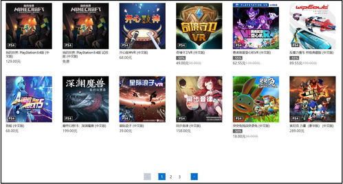 PS5国行版发售时间是什么时候？PS5国行版怎么登港服账号