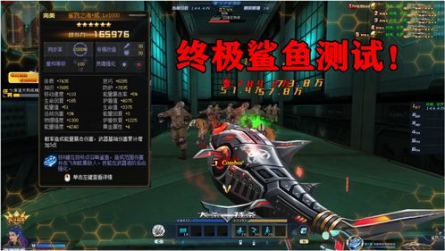 《影之刃3》剑啸江湖·终极测试开启！高能预告抢先看！