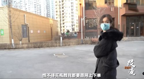 “被造谣出轨快递小哥” 女主摘下口罩直面大家