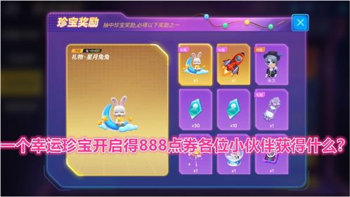 幸运男孩攻略幸运男孩全关卡攻略大全