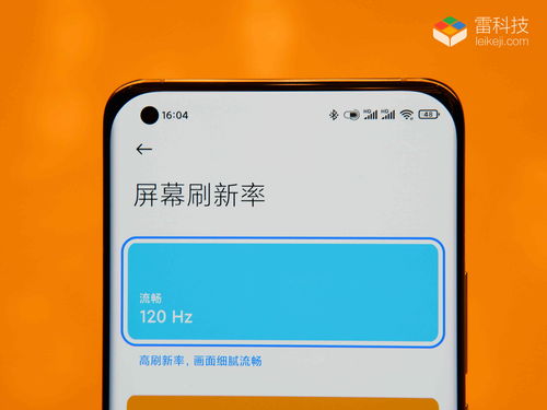 小米11官宣12月28日发布：骁龙888 高端旗舰再突破