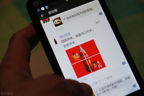 微信广告凭什么不能关闭 人民日报评论：必须能！