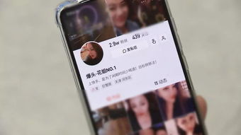 央视调查手机App青少年模式 形同虚设！