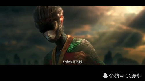 《西游记之再世妖王》定档5月1日