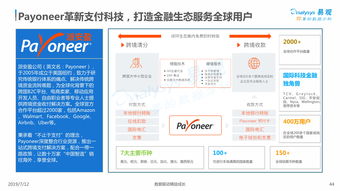 B站或将进军支付行业 已完成相关域名备案